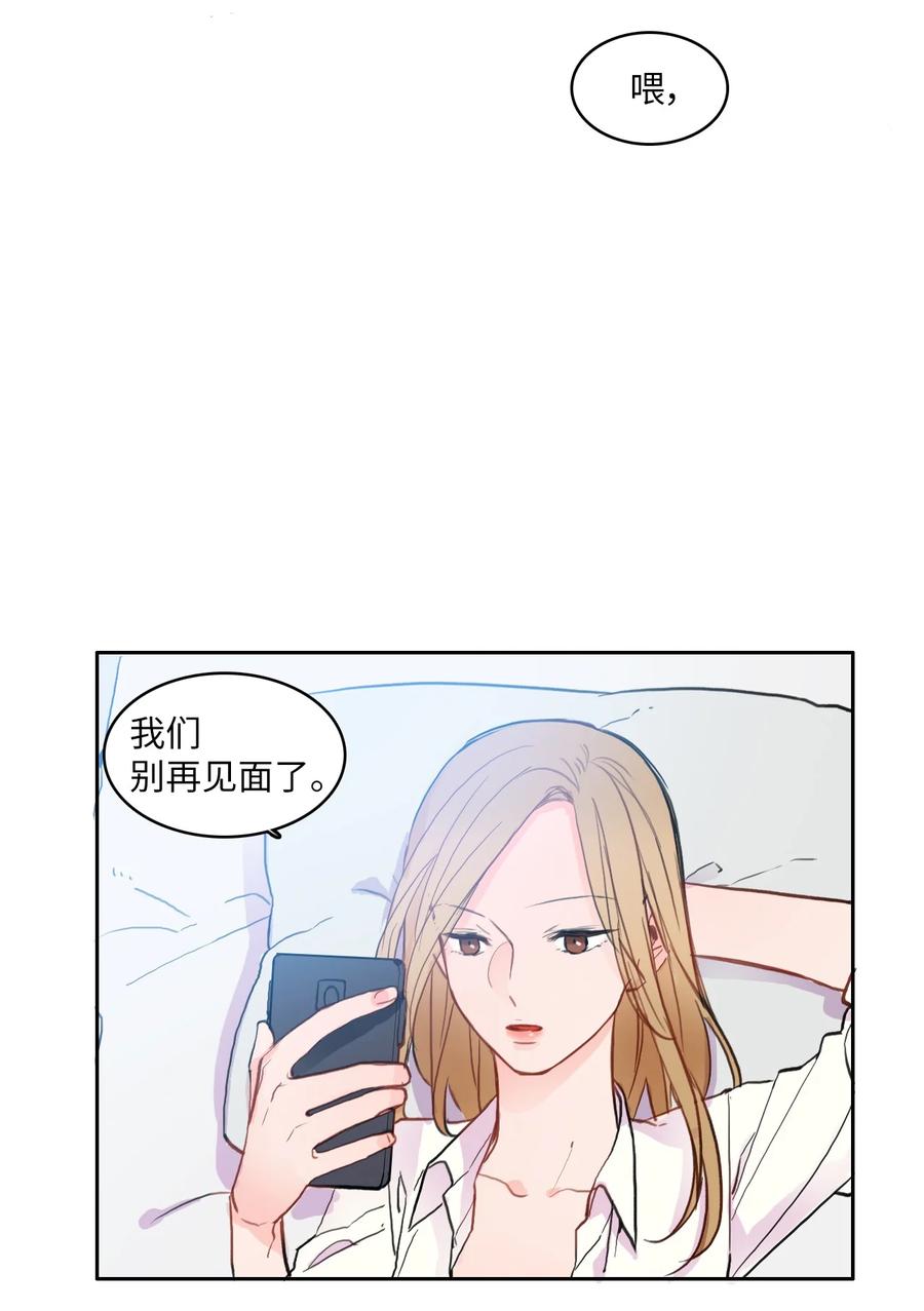 82 恋爱博士（4）5