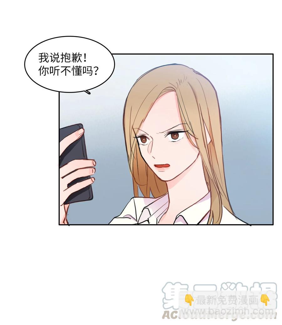 82 恋爱博士（4）9