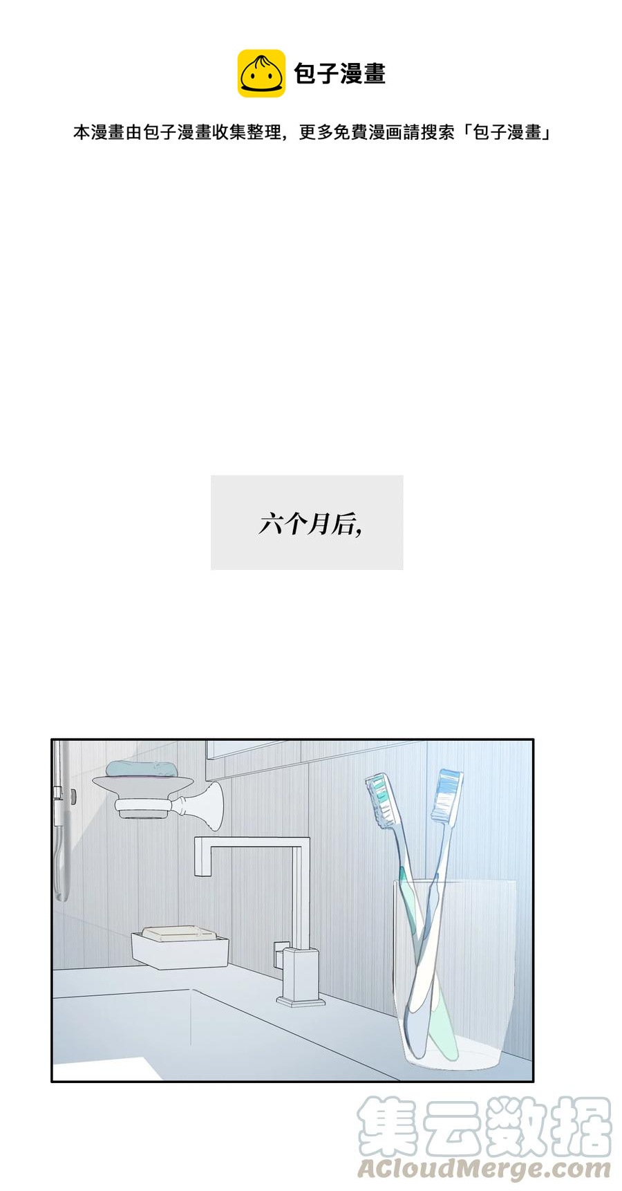 85 最终话0
