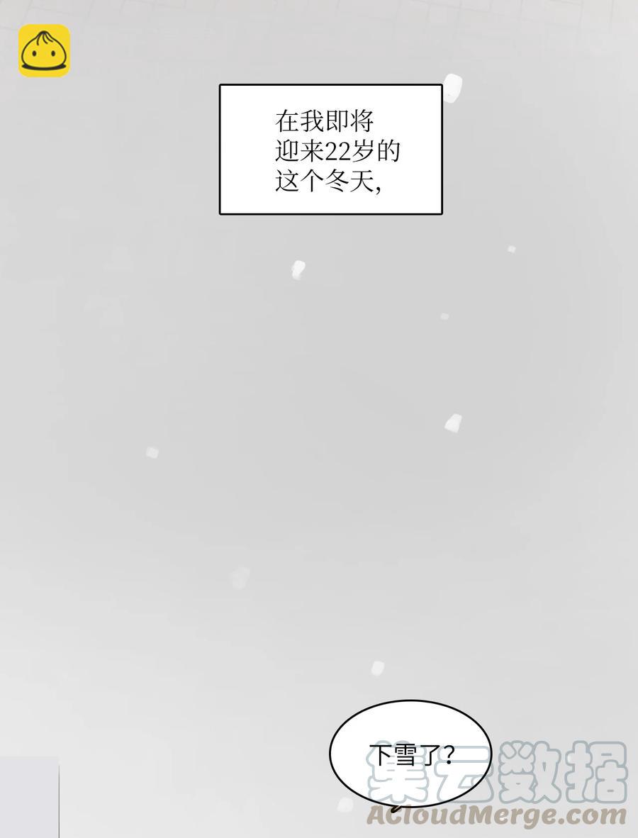 85 最终话12