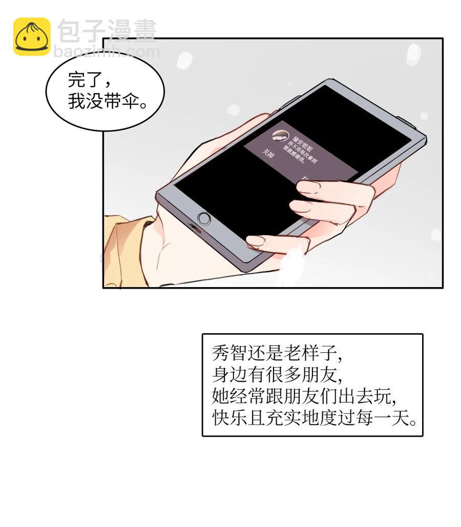 85 最终话14