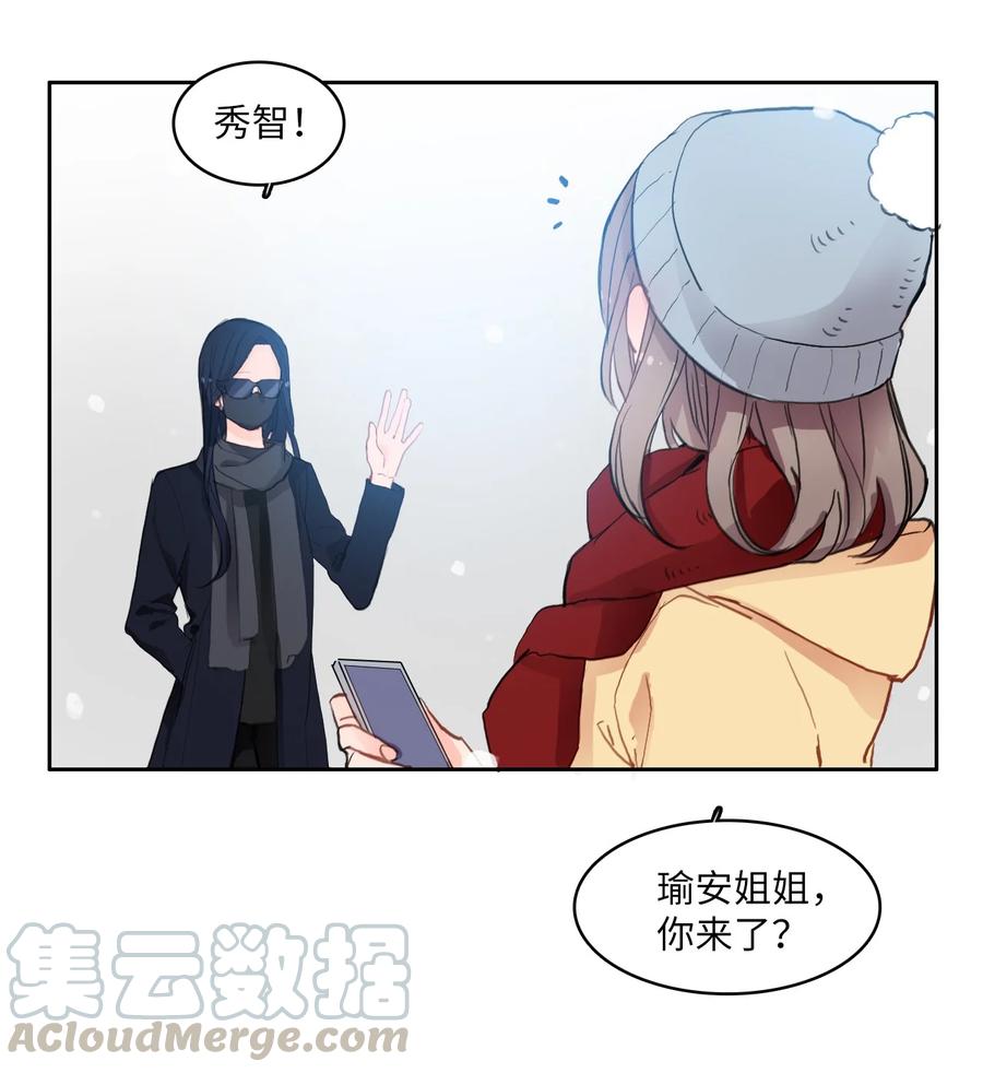 85 最终话15