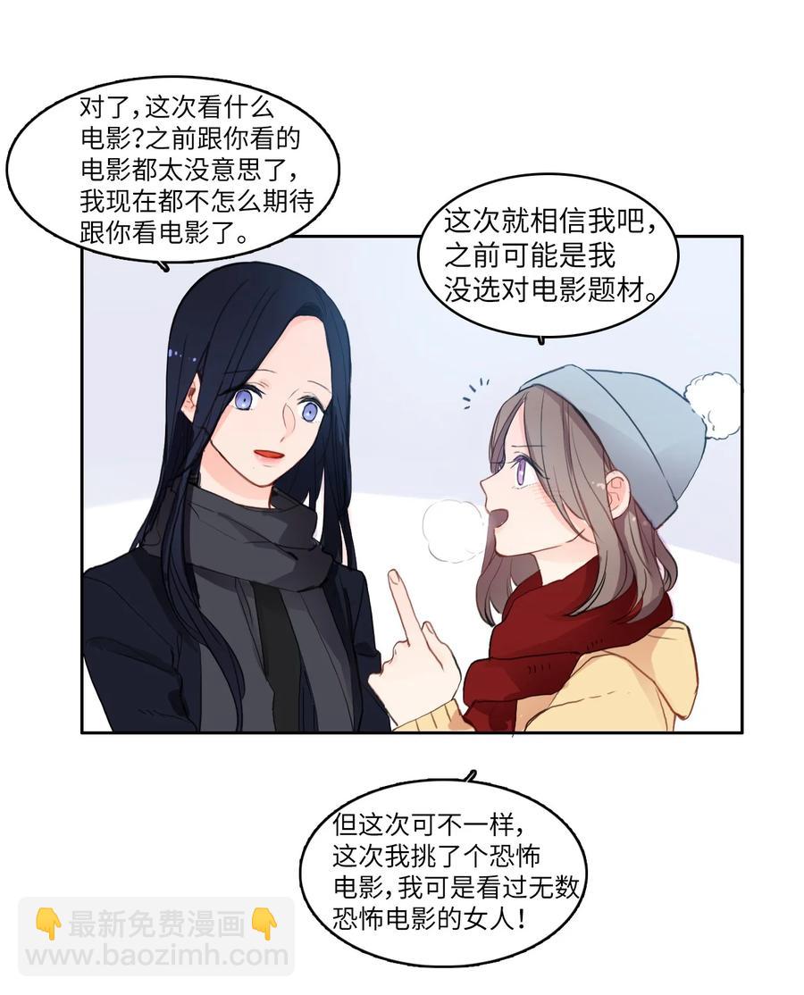 85 最终话17