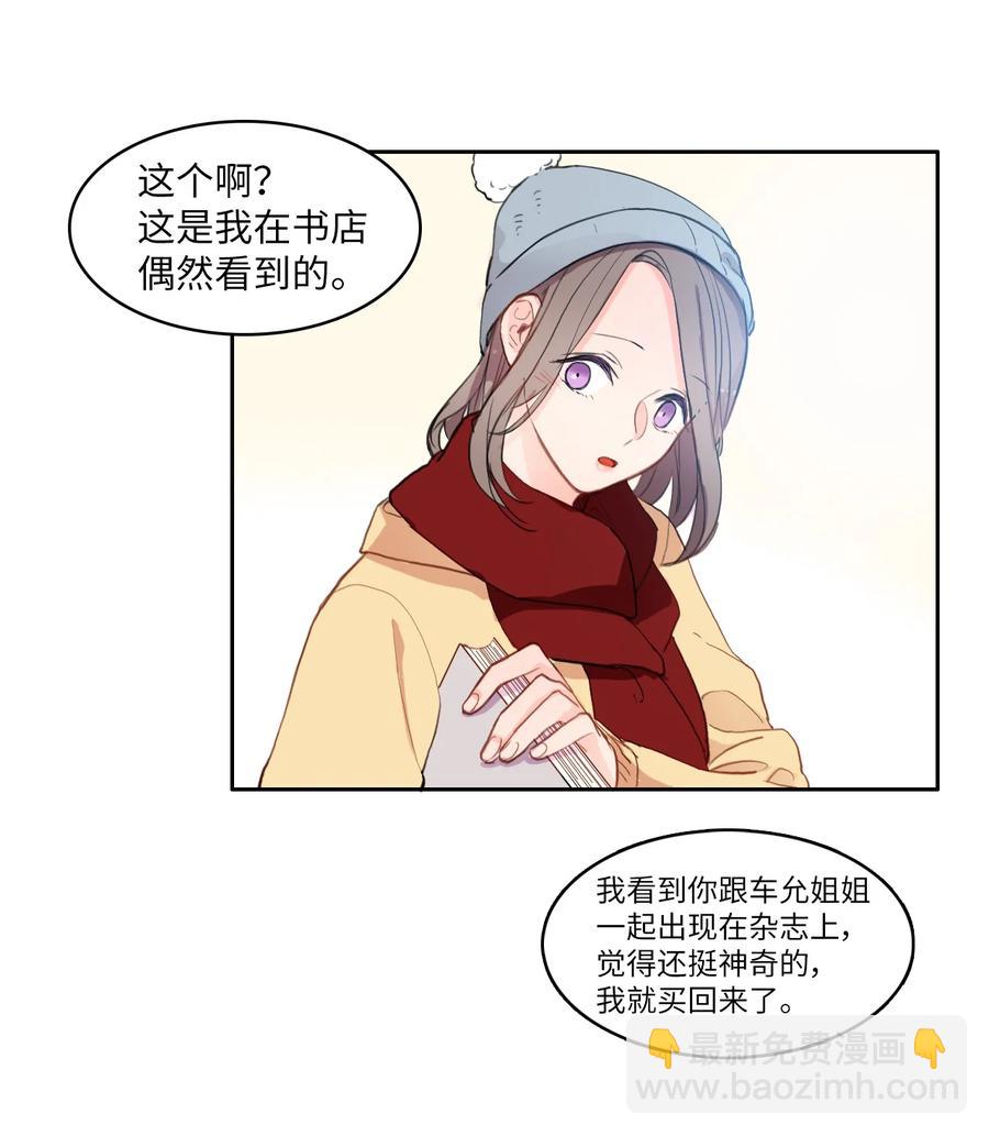 85 最终话19