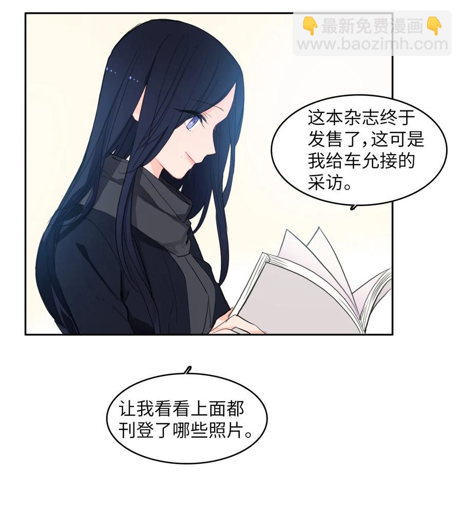 85 最终话20