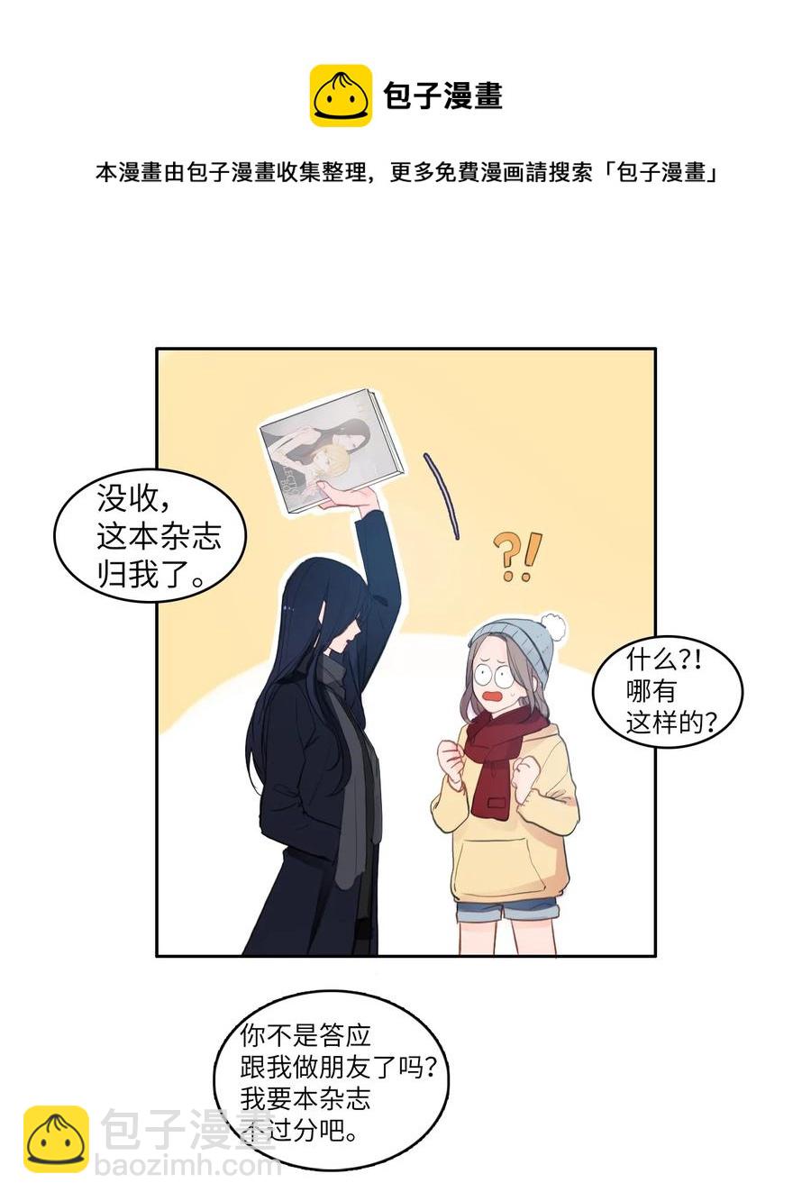 85 最终话23