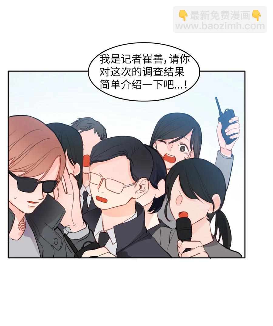 85 最终话28
