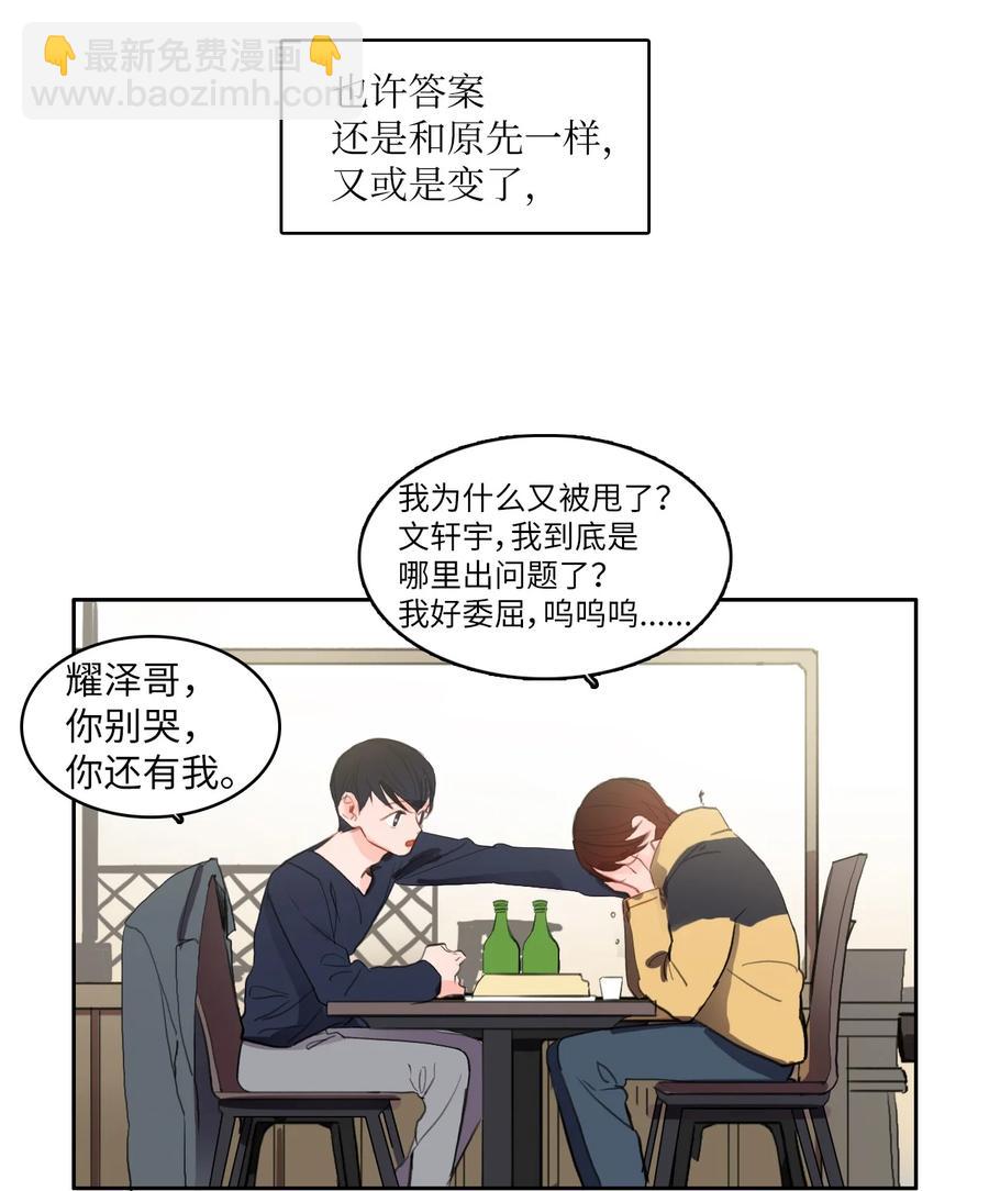 85 最终话29