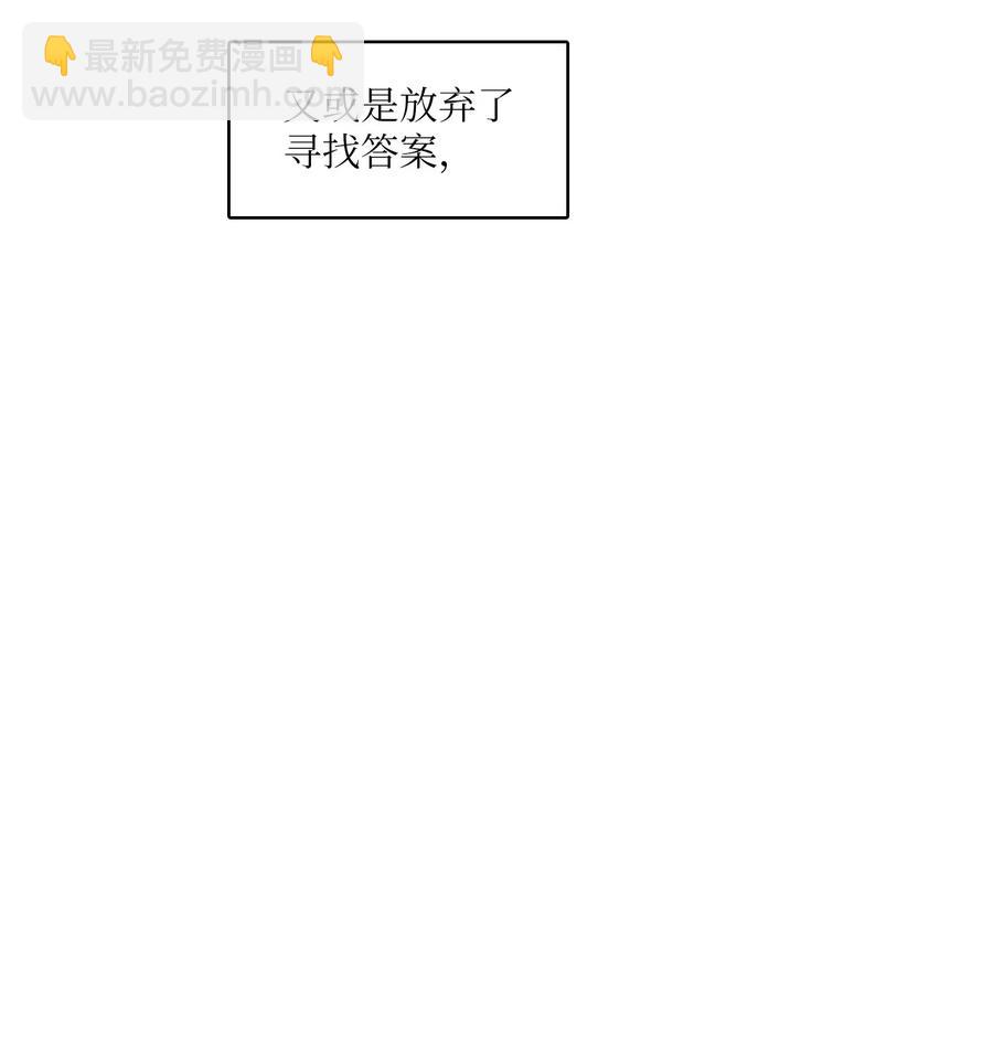 85 最终话31