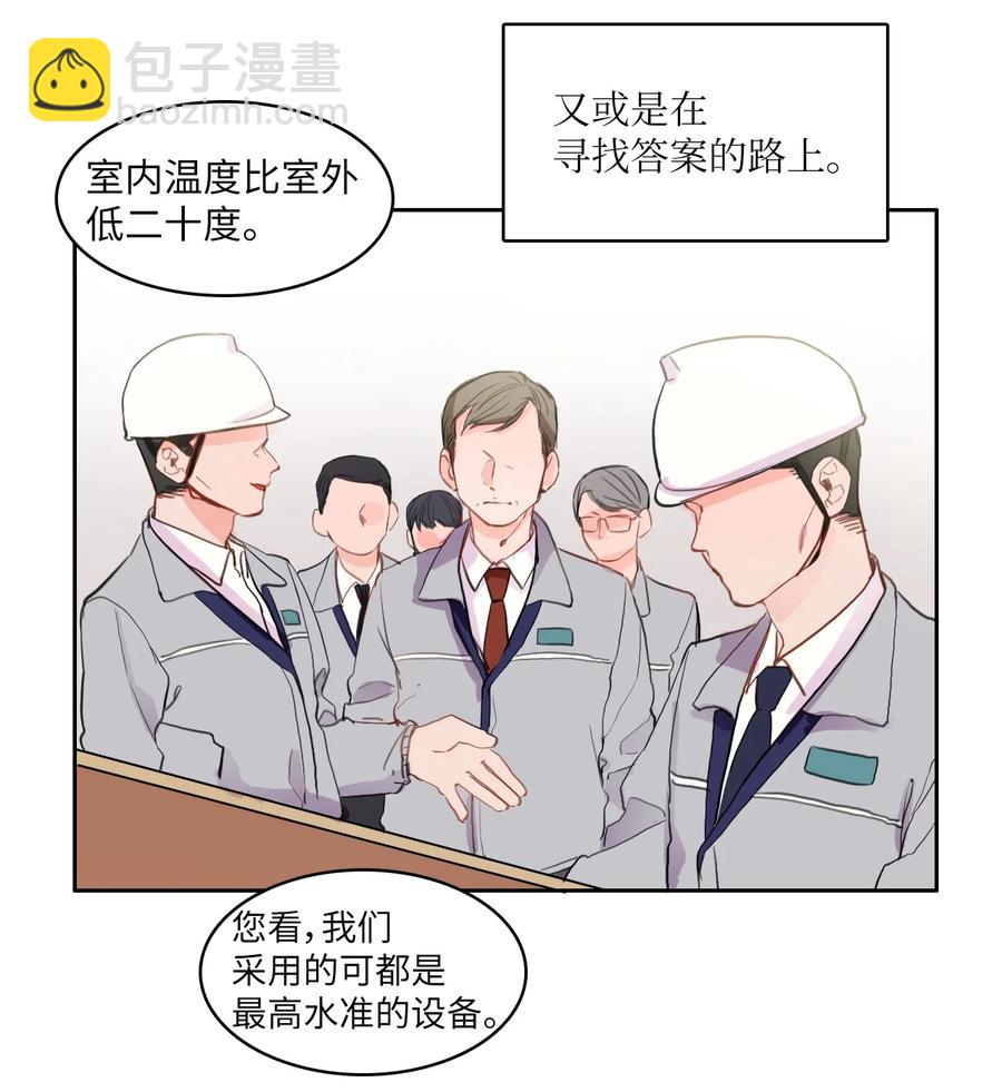 85 最终话32