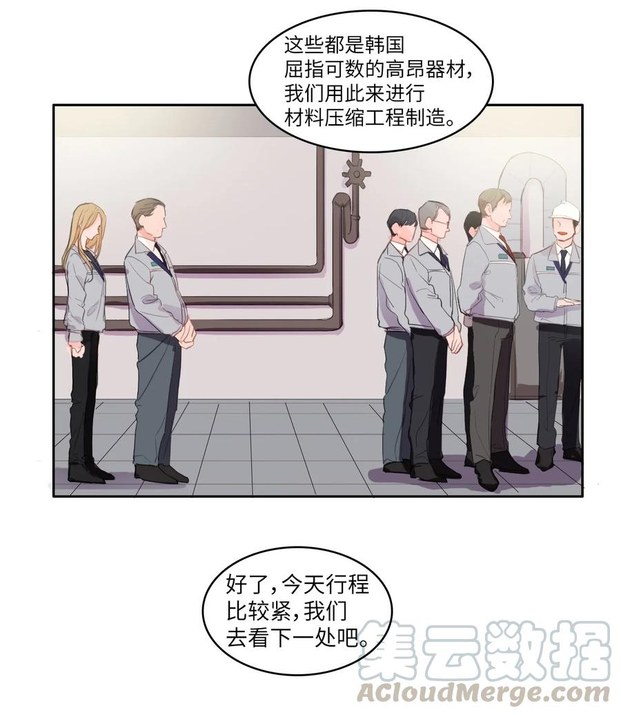 85 最终话33