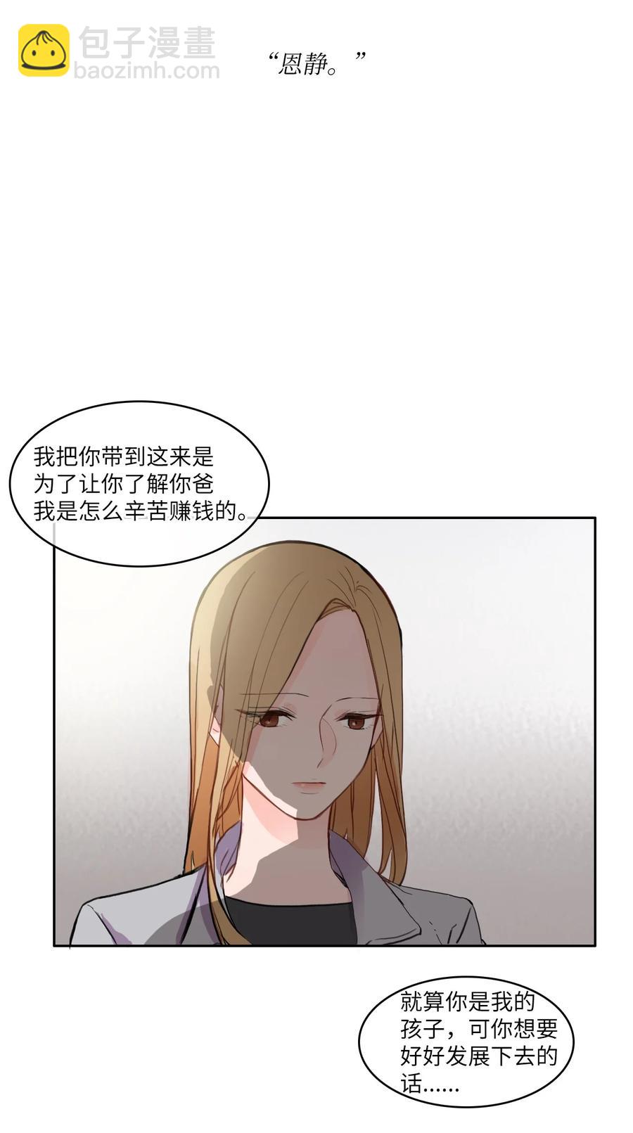 85 最终话35