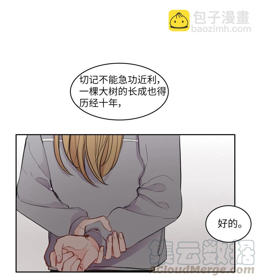 85 最终话36