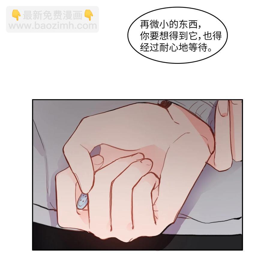 85 最终话37