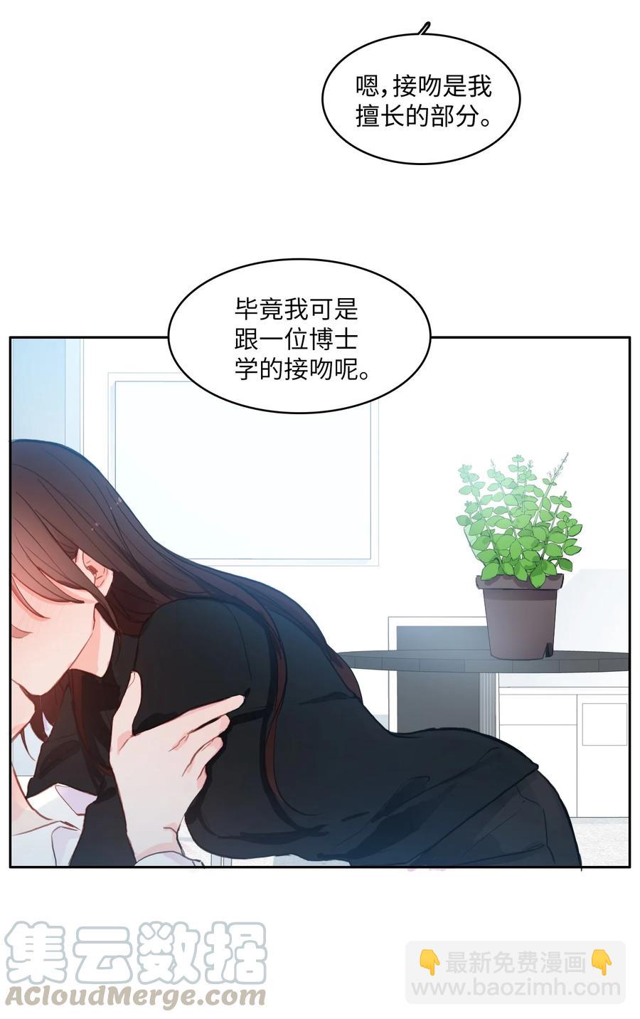 85 最终话58