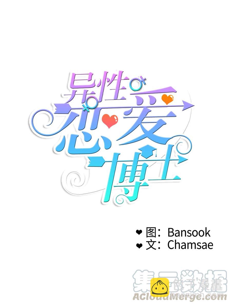 85 最终话6