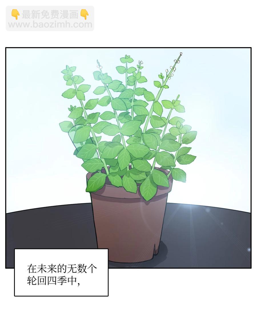 85 最终话60