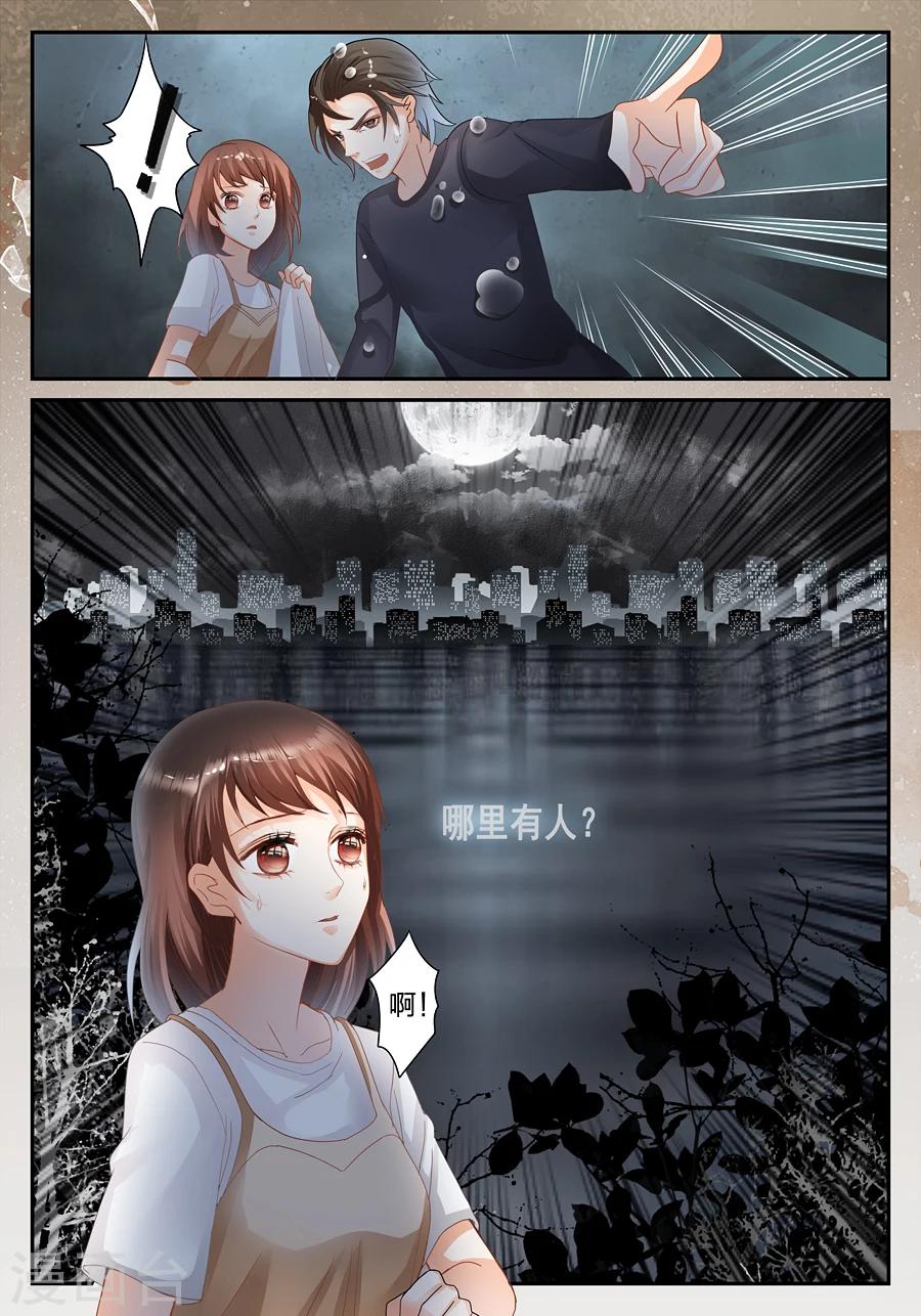 第12话 他到底看见了什么？5