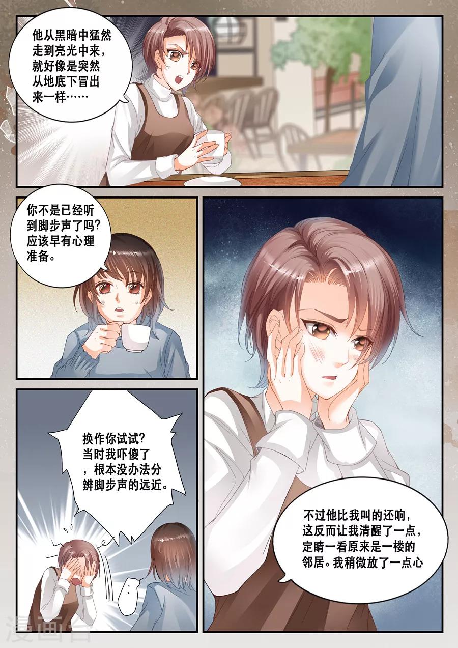 第15话 蹊跷0