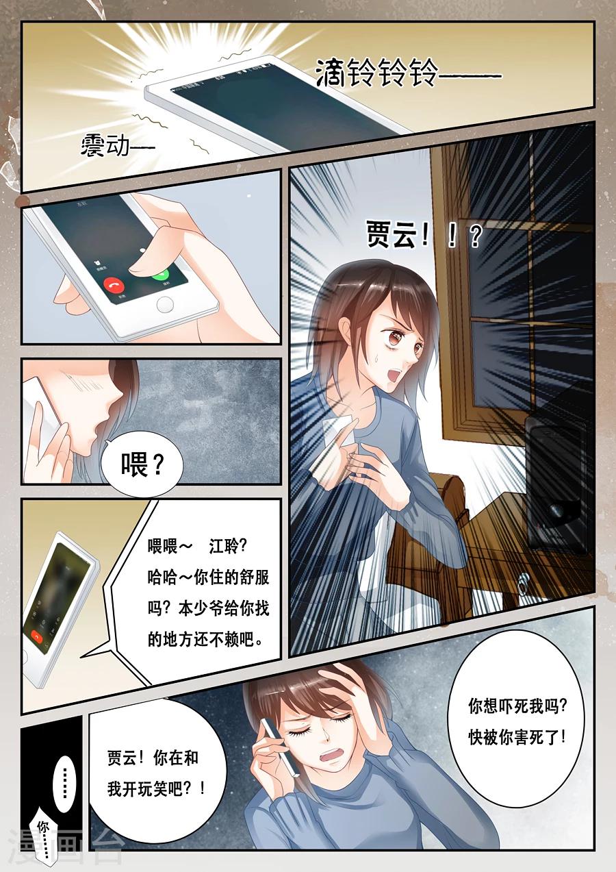 第19话 三个人住的习惯吗0