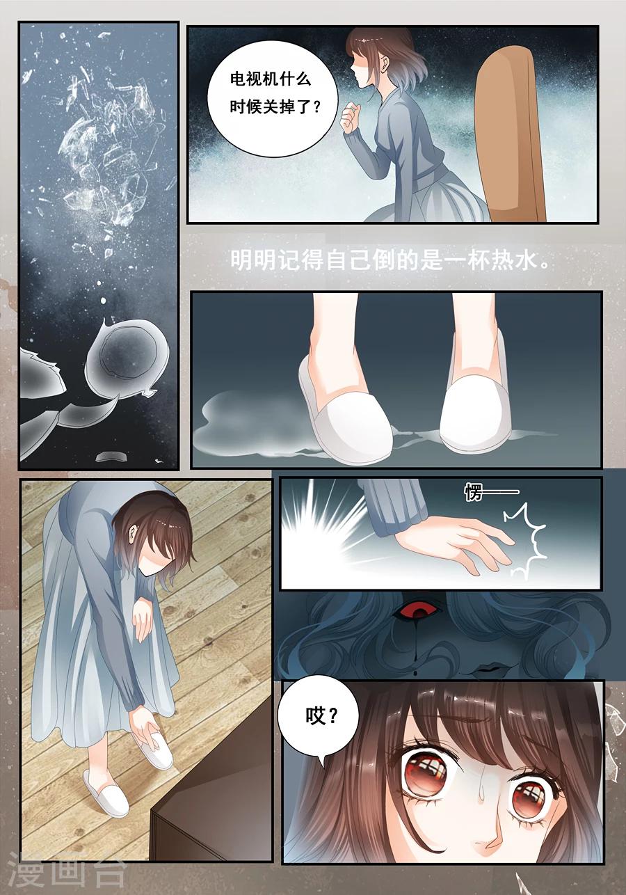 第21话 难道真的有0