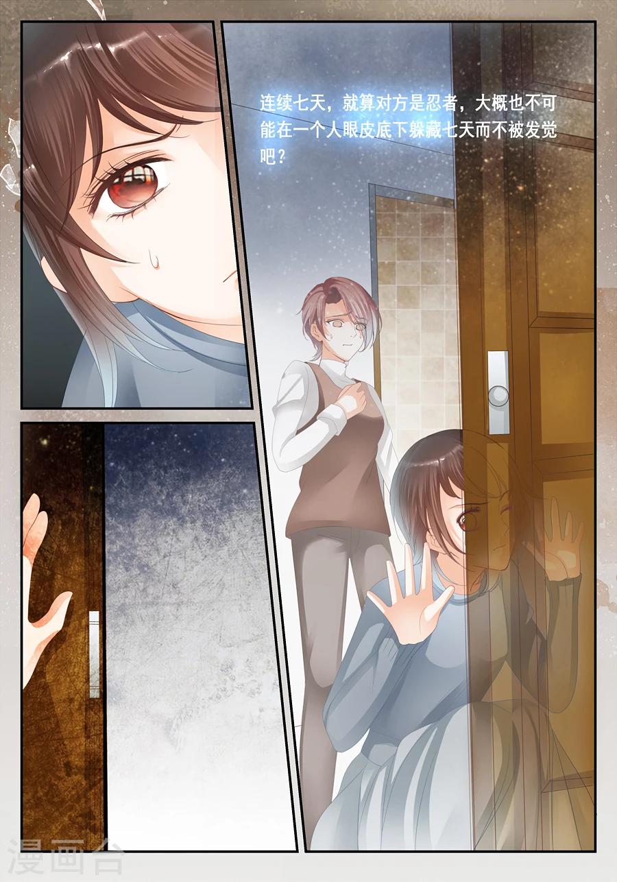 第24话 无法解释的一切1