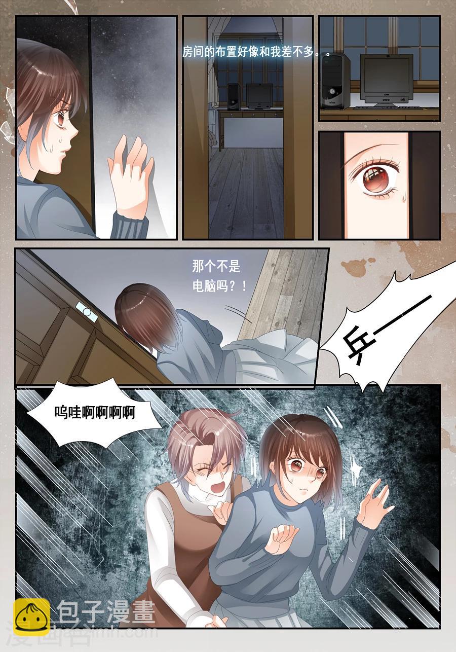 第24话 无法解释的一切2