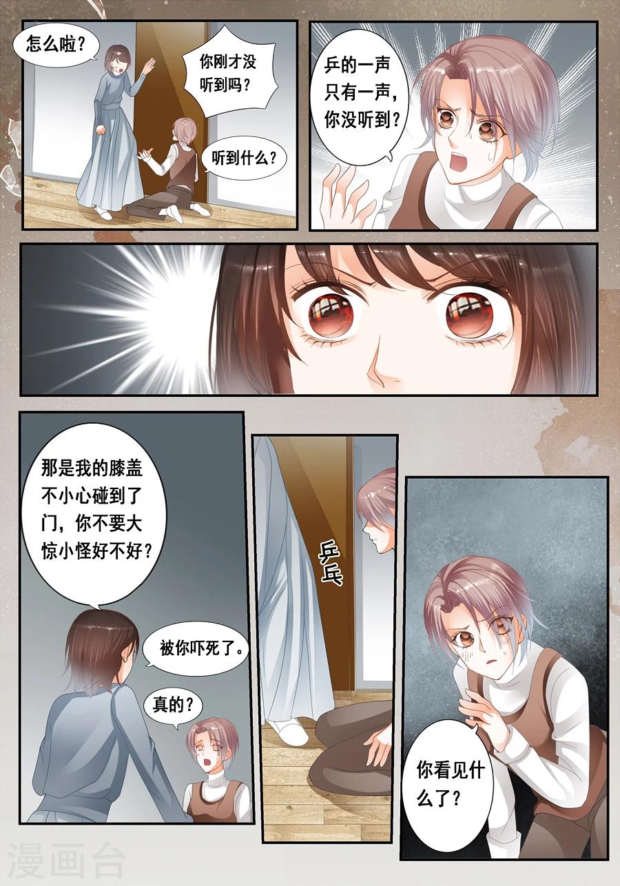 第24话 无法解释的一切3