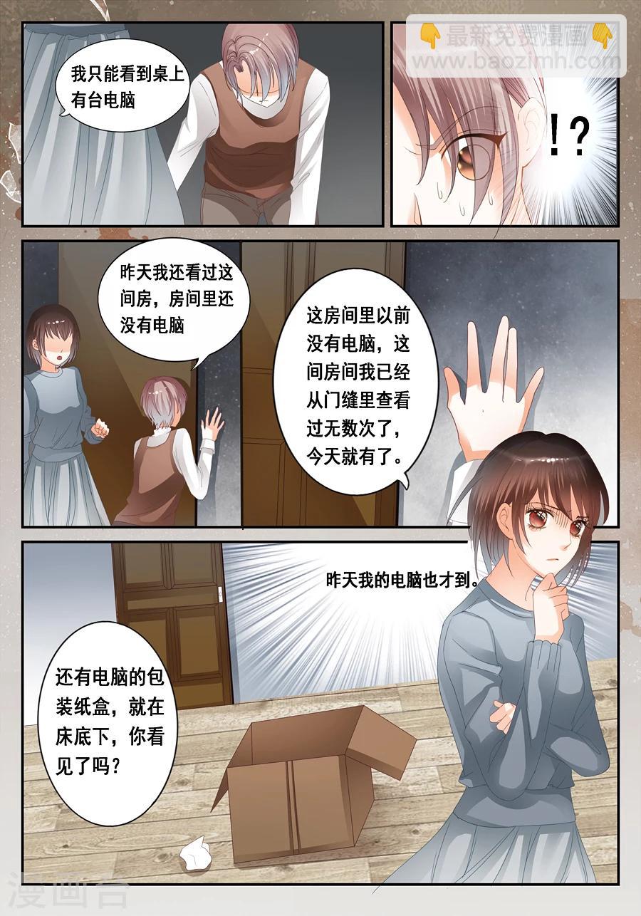 第24话 无法解释的一切4