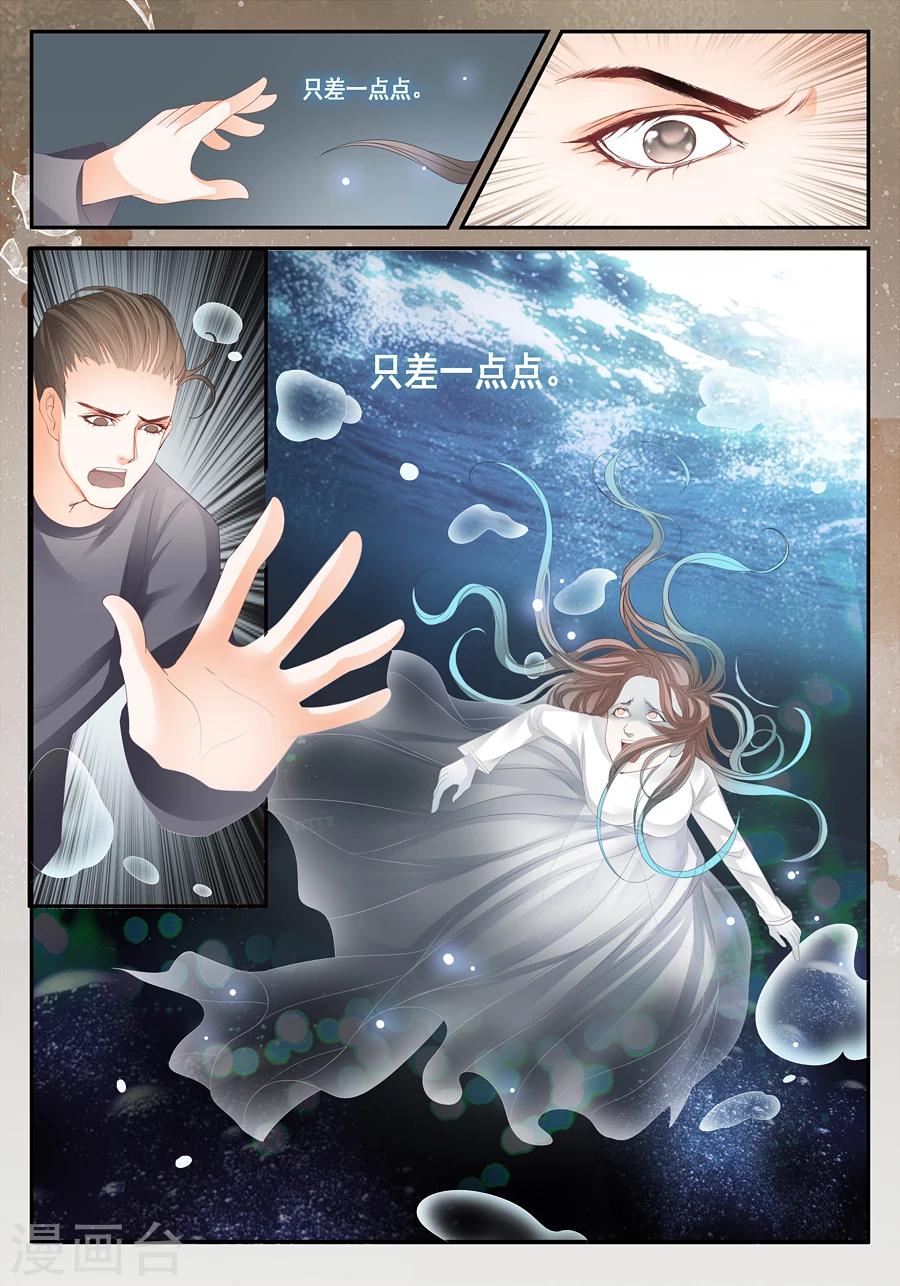 第26话 我真的什么都没看到7