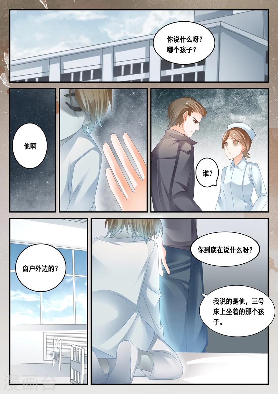 第30话 见鬼了0