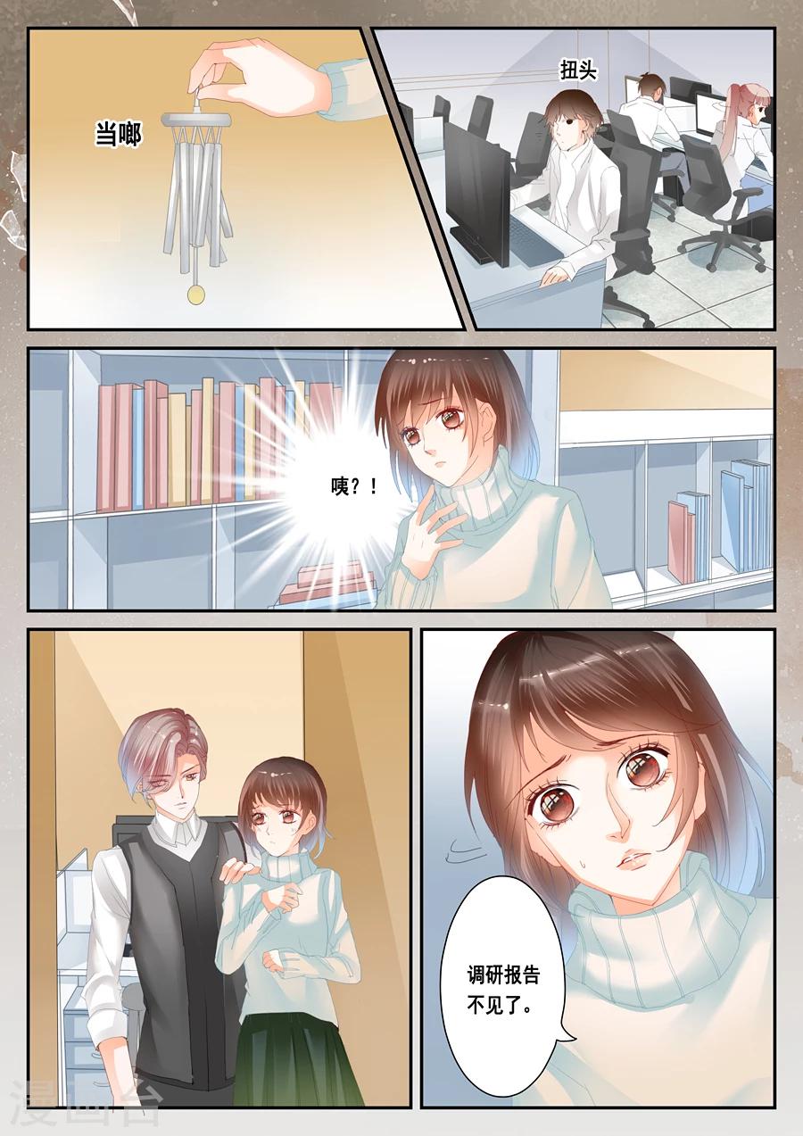 第37话 毛骨悚然0