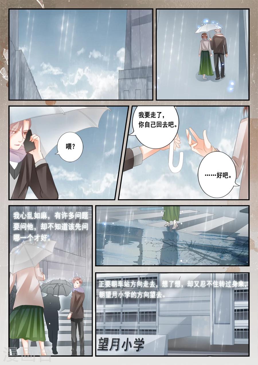 第43话 望月小学0
