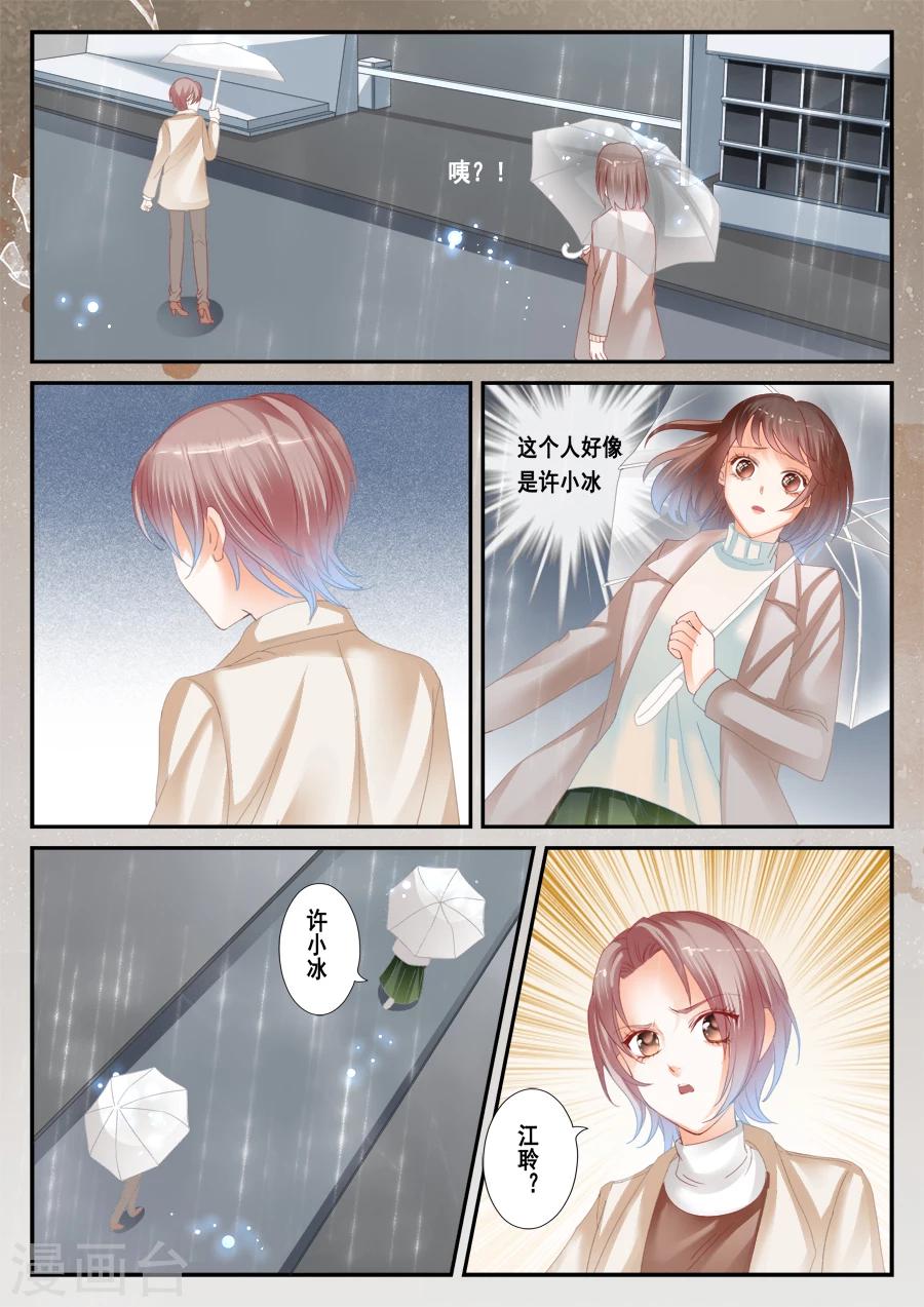 第43话 望月小学1