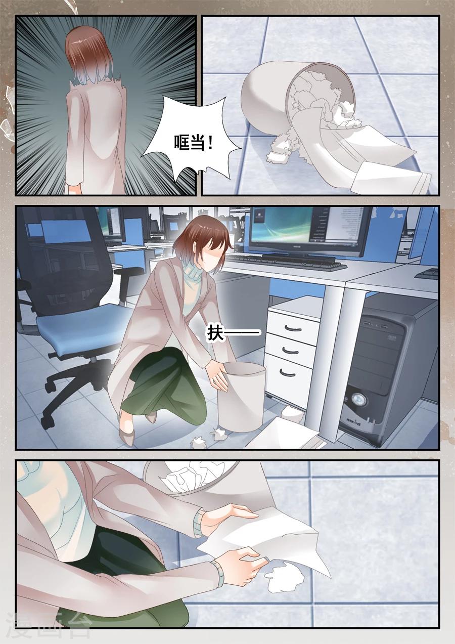 第52话 消失的李云桐2