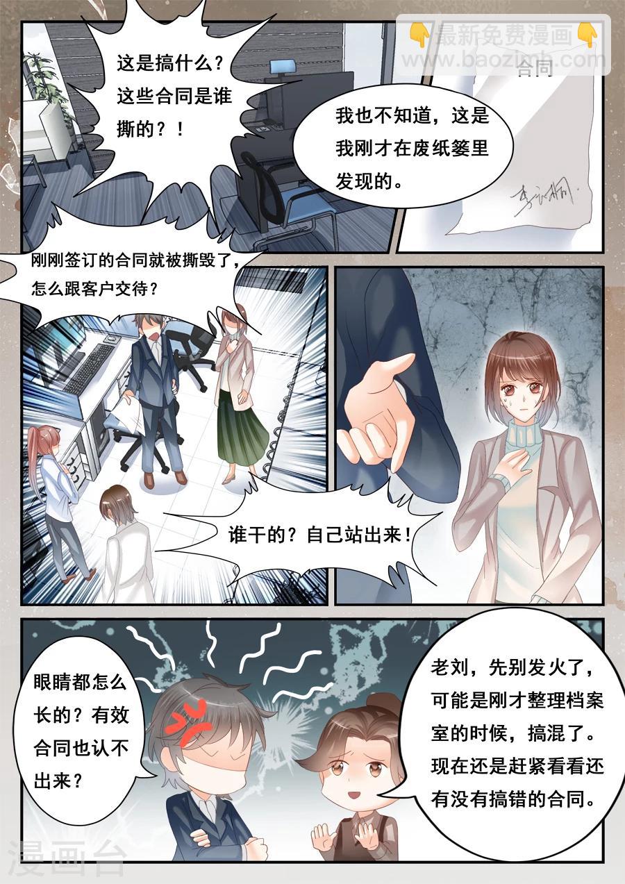 第52话 消失的李云桐4