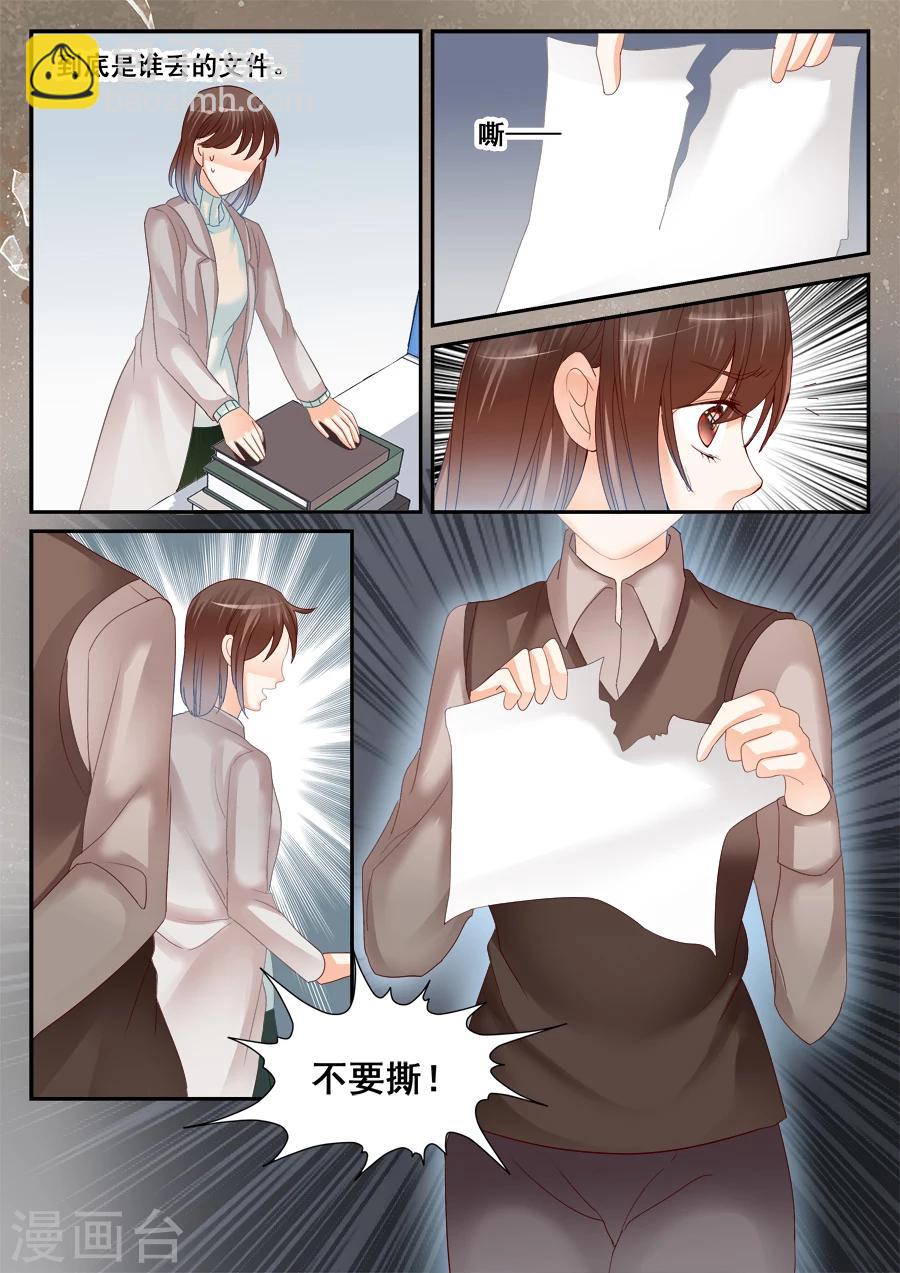 第52话 消失的李云桐7