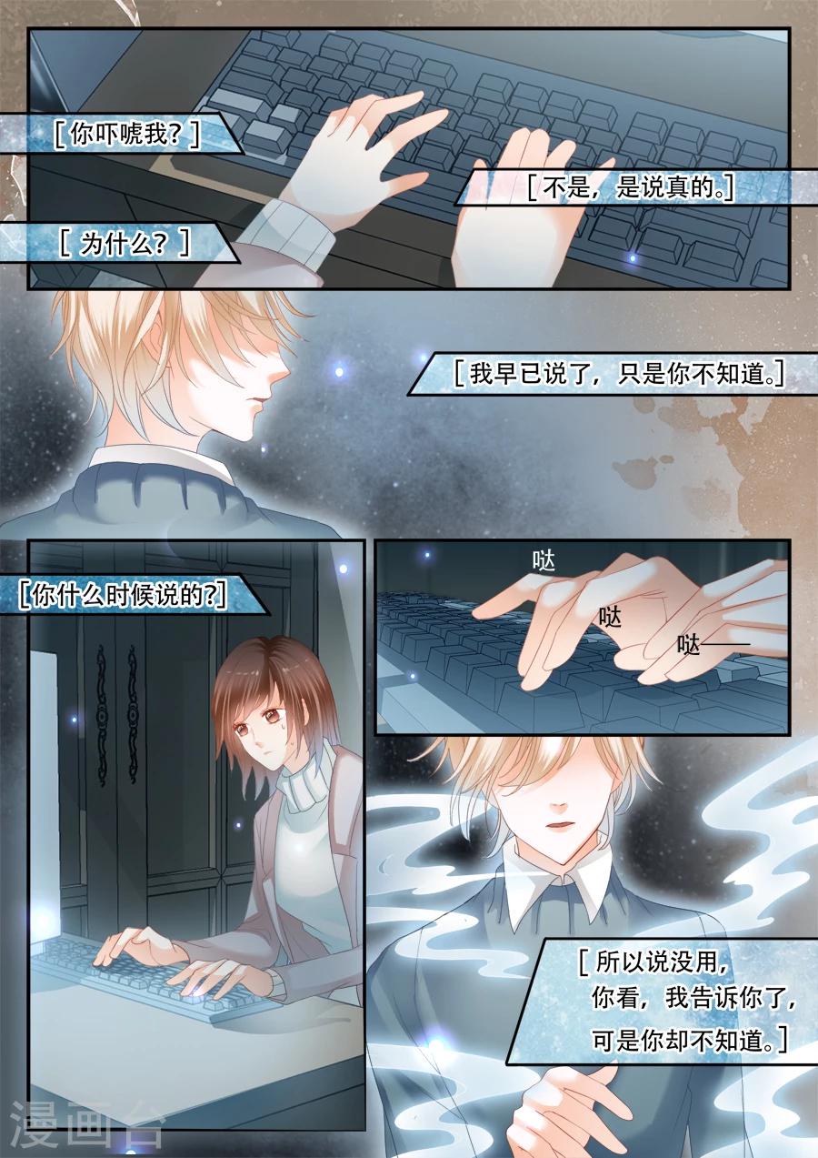第54话 停止0