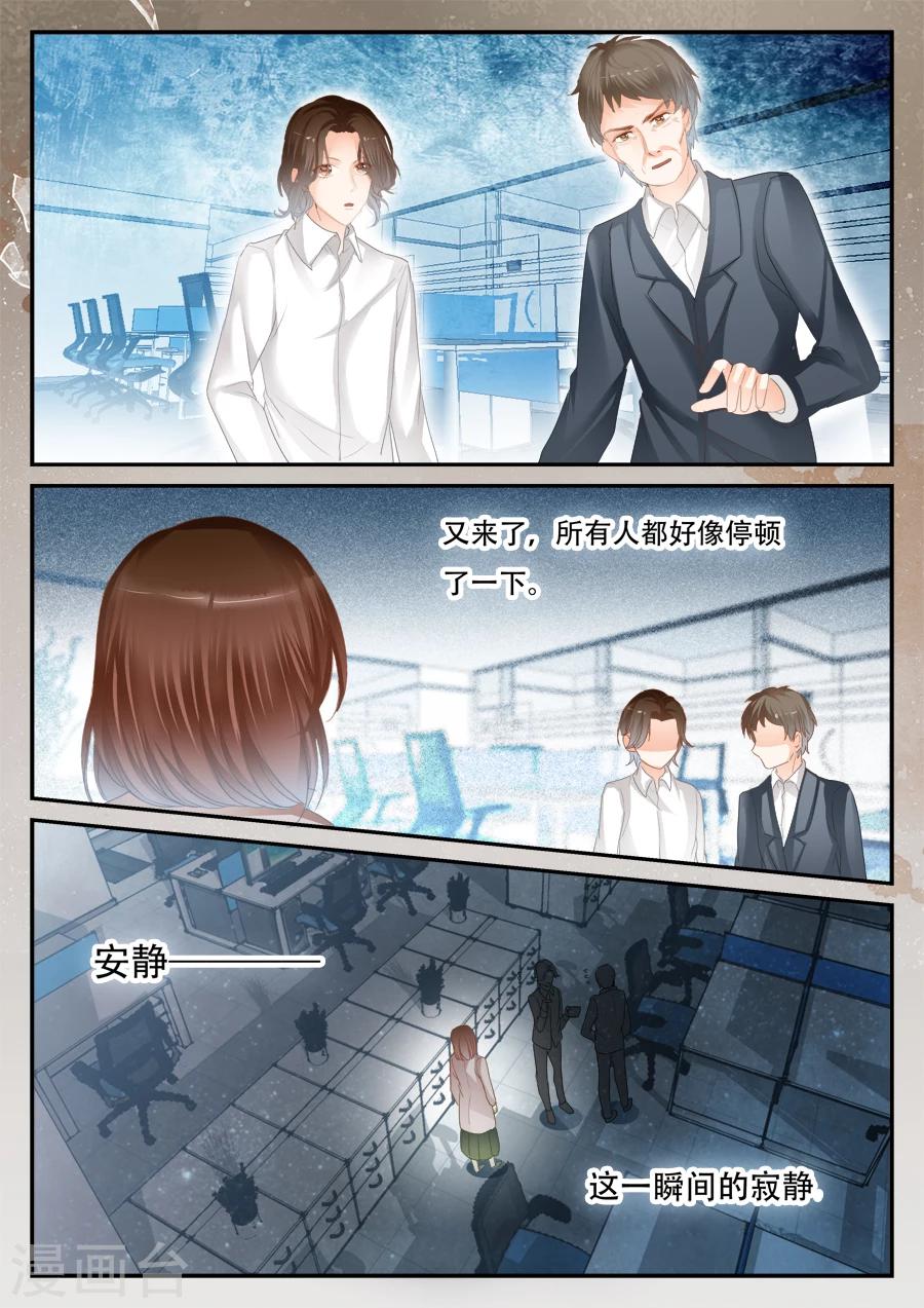 第54话 停止10