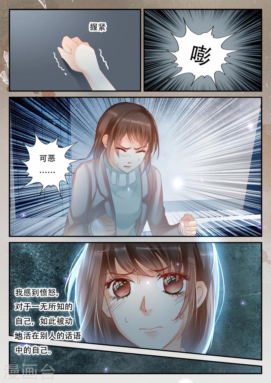 第54话 停止2