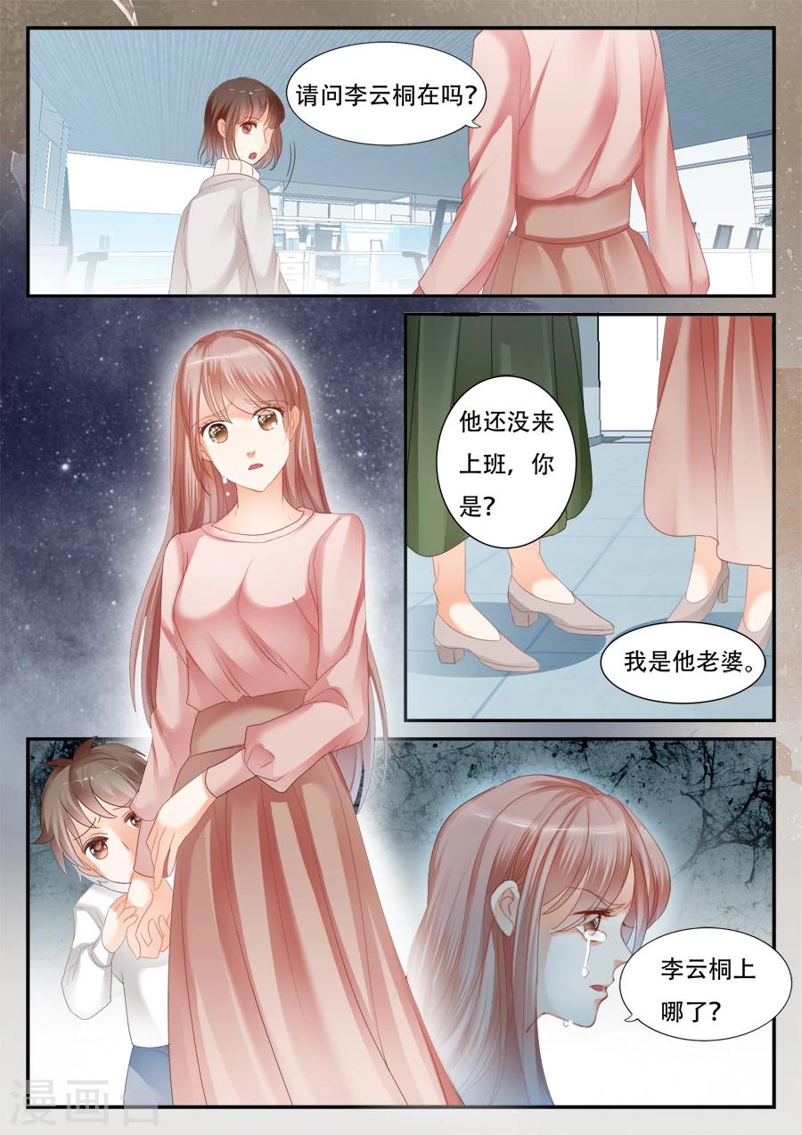 第55话 到底怎么回事0
