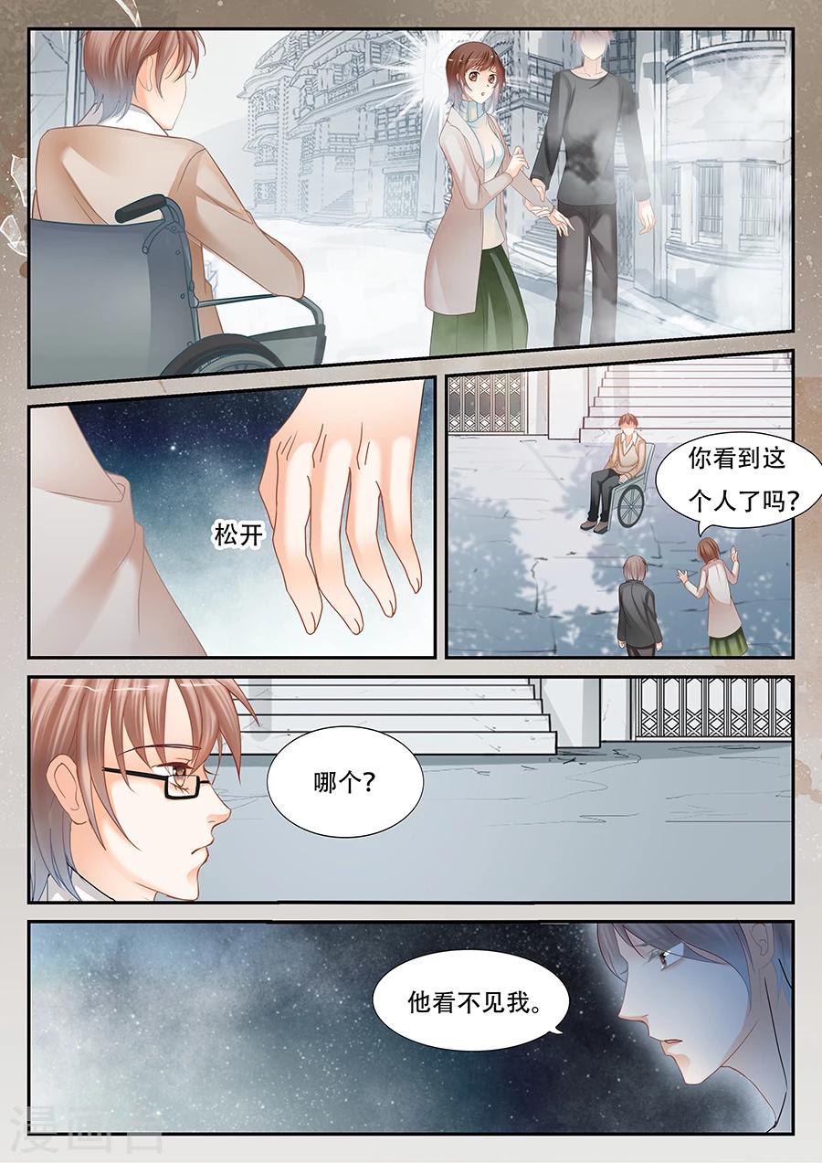 第57话 出现了0