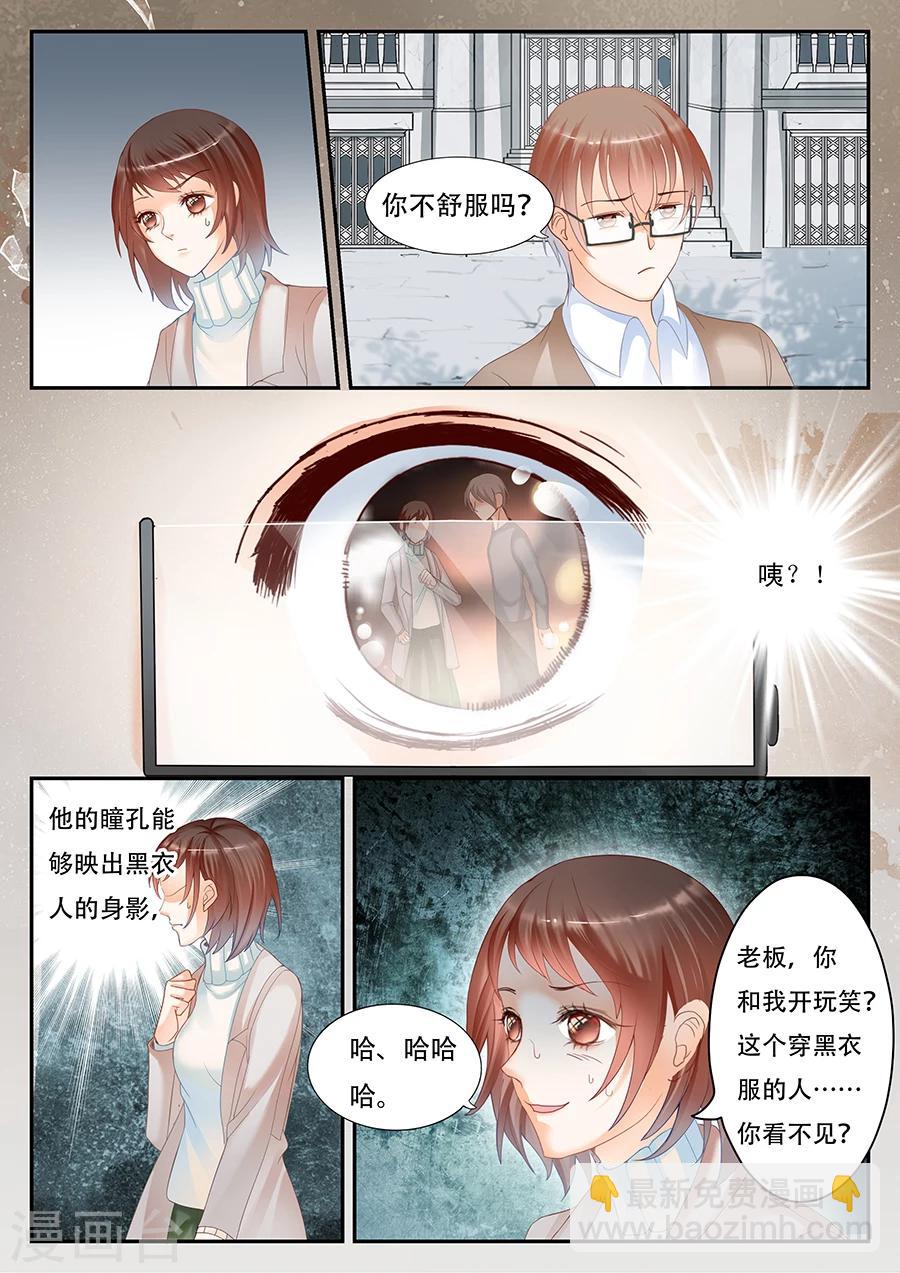 第57话 出现了1