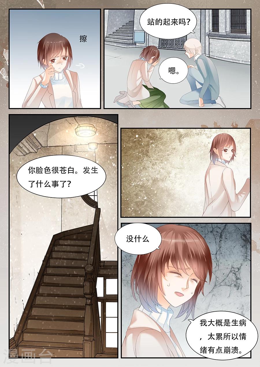 第57话 出现了10