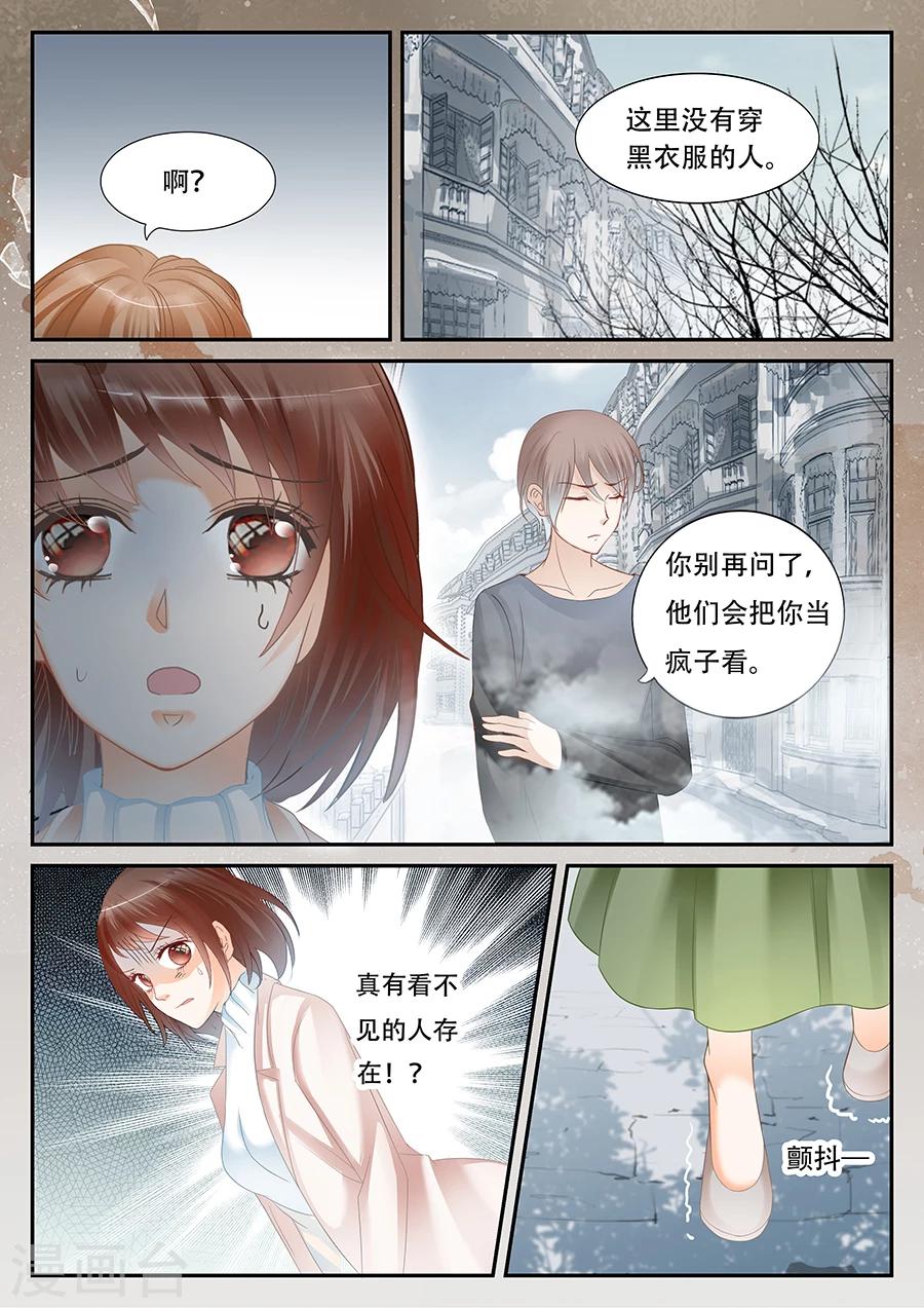 第57话 出现了2