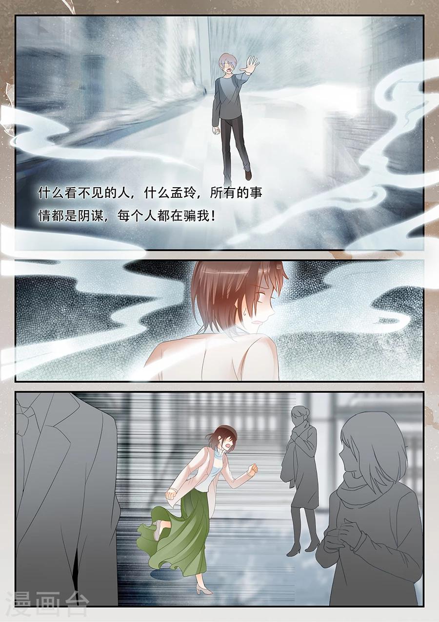 第57话 出现了5