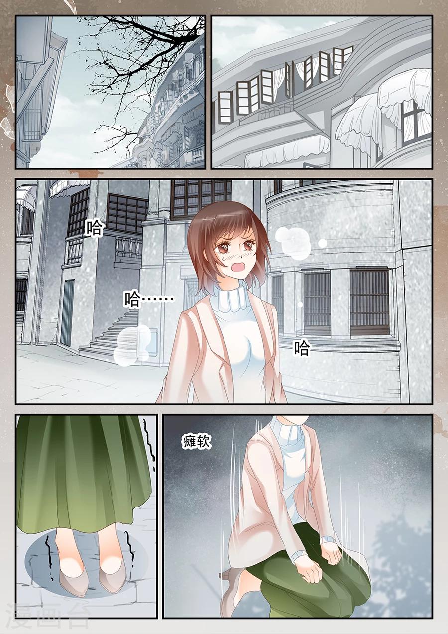 第57话 出现了6