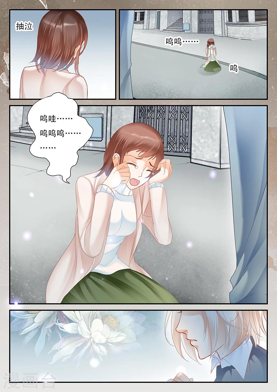 第57话 出现了7
