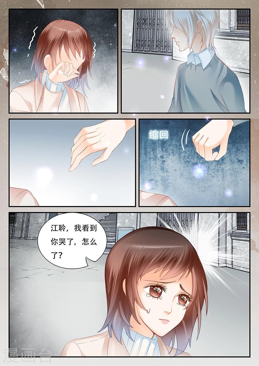 第57话 出现了8