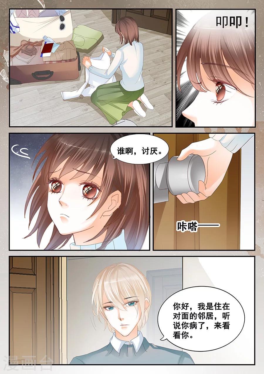 第60话 思念4